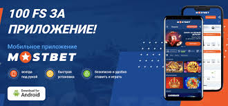Mostbet Azərbaycan: qeydiyyat, idman fəaliyyətləri, kazino saytı video oyunları və üstünlükləri Mostbet Azərbaycan: qeydiyyat, idman fəaliyyətləri, kazino saytı video oyunları və üstünlükləri